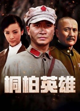 JVID顶级搭汕剧情-钢琴街头艺人『李允儿』[8p 1v/298MB]